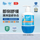 QVEgo意高小老虎面霜寶寶嬰兒身體乳霜保濕敏感肌可用澳洲原裝進(jìn)口 【小老虎面霜】250g按壓瓶