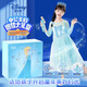 迪士尼（Disney）冰雪奇緣艾莎公主圓夢禮盒服飾皇冠手鏈娃娃玩具女孩生日禮物