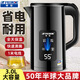 半球 PESKOE3L電熱水壺家用大容量電水壺保溫開水壺?zé)畨?3L 騎士黑【燒水款】 大容量+雙層防燙