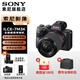 索尼（SONY）ILCE-7M3全畫幅微單相機索尼a7m3  A7M3K直播 視頻 5軸防抖 單機身 A7M3K【28-70】套機 官方標配[出廠配置無內(nèi)存]下拉詳情頁可見套餐介紹