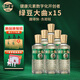 瀘州老窖 綠豆大曲 禮盒裝請客喜宴商務(wù)送禮送長(cháng)輩白酒基底養生酒露酒 51.8度 450mL 6瓶 綠豆大曲X15整箱