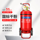 洪湖 干粉滅火器35KG推車式商場工廠加油站國家消防認證MFTZ/ABC35