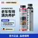 力魔（LIQUI MOLY） 德國進(jìn)口機油垢清除劑發(fā)動(dòng)機內部清洗劑去除油垢積碳油泥  21103 機油垢清洗劑+陶瓷保護劑