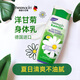 Herbacin德國小甘菊緊致身體乳200ml經(jīng)典清爽不黏膩潤膚乳
