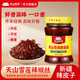 天山雪蓮辣椒絲260g 新疆辣椒新疆風(fēng)味辣皮子香辣下飯醬拌面辣椒醬微辣
