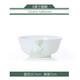 九辰碗碟盤家用餐具景德鎮(zhèn)骨瓷碗盤新結(jié)婚喬遷禮物碗筷 6英寸面碗1個