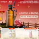 茱莉蔻（Jurlique）薰衣草按摩油100ML 身體護理緊致按摩精油芳香舒緩  