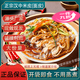 秦鎮涼皮漢中熱米面皮紅油米皮秦鎮米皮陜西開(kāi)袋即食涼皮涼拌速食 【漢中面皮】380··克/袋*3