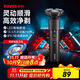 奔騰（POVOS）電動(dòng)剃須刀智能感應刮胡刀須刨全身水洗快充胡須刀PQ9502火山黑生日送男友老公父親節禮物國家補貼