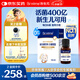 合生元（BIOSTIME）低敏新生兒童益生菌滴劑 嬰兒雙歧桿菌呵護(hù)腸胃8ml