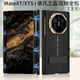 樂(lè )比億華為xts手機殼新款華為mate xts三折疊非凡大師yy超薄真皮保護套mate xt旋轉支架雙邊全包防摔外殼 【玄黑色】頭層牛皮丨雙磁吸鉸鏈全包丨旋轉支架 華為Mate XTs/XT非凡大師