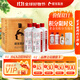 酣客2024年標(biāo)準(zhǔn)版 醬香型白酒貴州大曲 53度500ml*4 桐木禮盒
