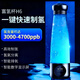 米藍高端日式富氫水素分離杯高濃度超飽和小分子電解富氫杯養生送禮 女神款H6(1臺) 高檔禮盒260ml