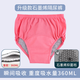 老年人用品尿失禁內褲防漏尿床神器癱瘓尿不濕專(zhuān)用可洗成人隔尿褲 粉色隔尿褲【重度吸水量360ml】 XXL 【推薦 腰圍2.5-3尺】