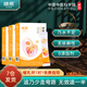 哺泉3盒裝哺泉下奶茶催乳追奶下奶湯月子餐哺乳期阿膠木瓜產(chǎn)后催奶寶