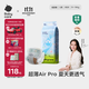 babycare Air pro紙尿褲加量裝L66片 (9-14kg) 嬰兒尿不濕夏日超薄透氣