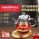 金灶（KAMJOVE）全自動(dòng)煮茶器蒸汽煮茶壺玻璃蒸茶器燒水壺電熱水壺家用