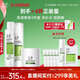 玉澤（Dr.Yu）屏障修護(hù)3件套(保濕水200ml+調(diào)理乳50ml+保濕霜50g) 護(hù)膚品套裝