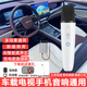 純麥比亞迪車(chē)載麥克風(fēng)原裝k歌話(huà)筒元up秦plus唐dmi宋pro漢EVK歌dilink海獅海豹0607驅逐艦海豚唐宋L 比亞迪車(chē)載麥克風(fēng)單話(huà)筒8種混響【聲卡接收器】