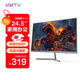 KKTV 24.5英寸 辦公顯示器  75Hz高刷 三面微邊框 可壁掛 高清電腦 液晶顯示屏 低藍光 KN25FV