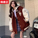 韓惠芷棒球服外套春秋款女2025加厚加棉美式學(xué)生寬松連帽百搭夾克女 A44酒紅春秋 L 【100-125斤】