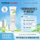 Noreva歐諾顏調理乳液30ml 改善閉口痘痘溫和保濕
