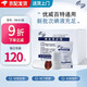 優(yōu)威醫(yī)用碘伏帽碘液保護(hù)帽腹膜透析用品微型蓋病人百洛普用腹透帽 120只/盒（鋁泡膜I型有蓋  京倉(cāng)發(fā)貨 ）
