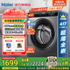 海爾（Haier）超薄滾筒洗衣機8公斤【國家補貼20% · 行業(yè)極致超薄】小戶(hù)型嵌入式全自動(dòng)除菌螨 大筒徑 一級能效 【8公斤】417mm超薄機身+525mm大筒徑