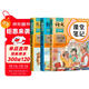 2025斗半匠課堂筆記四年級上冊語(yǔ)文數學(xué)英語(yǔ)人教版同步教材隨堂筆記教材全解小學(xué)生課前預習教材（3冊）