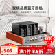 諾普聲(Nobsound) MS-10D hifi 經(jīng)典膽機電子管藍牙功放發(fā)燒功放機音響2.0家用 hifi音響組合套裝 金色 MS-10D膽機 藍牙款