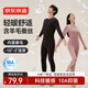 京東京造新品【10A抑菌安心品質(zhì)】羊毛蠶絲男保暖內(nèi)衣秋衣秋褲女