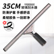 潔麗來(lái)擦玻璃神器黃銅玻璃刮擦窗器玻璃刮水器刮子刮板刮刀家政保潔專(zhuān)用 35CM|不銹鋼玻璃刮|帶護套
