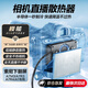 櫻能 索尼相機(jī)散熱器A7M3/A7R3/A7R4/A1專用Sony微單反直播視頻拍攝錄制過熱風(fēng)扇靜音外置降溫神器設(shè)備 半導(dǎo)體散熱器【快速制冷丨高效降溫】 僅適用于索尼A7M3/A7R3/A7R4/A1