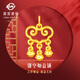 菜百首飾3D黃金鏤空如意吊墜新款足金平安鎖項(xiàng)鏈墜禮物 計(jì)價(jià) HJ 黃金吊墜/項(xiàng)墜（不含鏈） 約1.45g