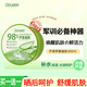 Zeusee蘆薈膠凝膠修曬后呵護(hù)復(fù)皮膚祛舒緩急救補(bǔ)水保濕痘痘痘印學(xué)生軍訓(xùn) 2瓶600g【官方正品 庫拉索蘆薈】