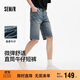 森馬（Semir）森柔牛仔|商場(chǎng)同款牛仔短褲男2025夏季直筒褲六分褲103325122108