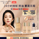 雅詩(shī)蘭黛DW持妝粉底液17#象牙白(1W1)30ml控油遮瑕化妝品禮盒生日禮物