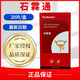 默騰石霖通用于貓犬尿路營(yíng)養代謝的改善提高貓犬的生活質(zhì)量 石霖通 20片*1盒