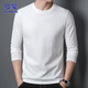 羅蒙（ROMON）長(cháng)袖t恤男秋冬季男士純色打底衫純棉上衣服休閑男裝定制 白色 XL