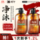 蝶印 日本進(jìn)口 馬油洗沐套裝（補水洗發(fā)水600ml+沐浴露600ml）禮盒裝