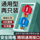 SpeedyIII適用海爾電熱水器防電墻 通用型配件小廚寶防漏電冷熱水隔電墻 通用型冷熱2個裝
