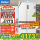 海爾（Haier）【小紅花2.0】516升電冰箱家用594mm超薄零嵌入式60cm以內(nèi)十字T型四開門對(duì)開抗菌凈味國(guó)家補(bǔ)貼20% BCD-516WGHTDB9GPU1丨白色
