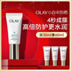 玉蘭油（OLAY）小白傘水感透白隔離防曬霜高倍清透提亮膚色護膚生日禮物送女友 【星品嘗鮮】小白傘防曬30ml
