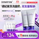 德妃（DERMAFIRM）紫蘇潔面乳150g*2洗面奶雙支囤貨裝氨基酸潔面男女禮物