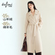伊芙麗（eifini）蔣欣代言伊芙麗大翻領(lǐng)雙排扣羊毛羊絨毛呢外套2025秋季 原絨米 15.0%山羊絨 S