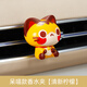 拽貓車載香水出風(fēng)口香水座汽車香薰男士專用創(chuàng)意掛件車內(nèi)除味除臭擺件 【呆喵款】檸檬香味