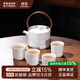 景德鎮玲瓏功夫茶具整套陶瓷茶杯茶壺套裝大容量提梁壺高檔送長(cháng)輩禮物 玉蘭花提梁壺套組 5頭