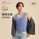 都市鋒尚男士保暖背心抑菌羅紋絨柔和舒適內衣打底衫4W34A1