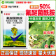卡諾滋50%氟醚菌酰胺黃瓜葡萄霜霉病番茄早晚疫病專(zhuān)用農藥殺菌劑 50g