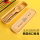 kitshine韓國進(jìn)口兒童便攜餐具學(xué)生筷子勺子叉子套裝環(huán)?？ㄍㄓ衩椎矸壑谱?玉米筷勺叉+玉米盒 1頭